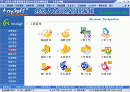 電腦軟件產(chǎn)品代理與計(jì)算機(jī)軟件開(kāi)發(fā)求購(gòu)信息指南