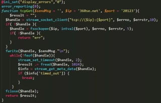 程序員因炫耀技術(shù)植入后門，67萬(wàn)用戶電腦遭控制，非法獲利600萬(wàn)警示錄