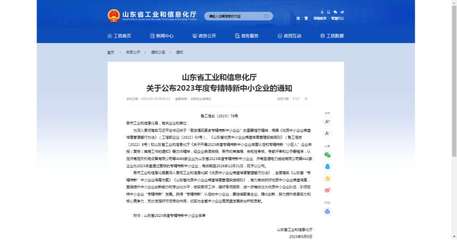 泰山經(jīng)濟(jì)開(kāi)發(fā)區(qū)企業(yè)梯次培育見(jiàn)成效 人工智能應(yīng)用開(kāi)發(fā)賦能產(chǎn)業(yè)升級(jí)